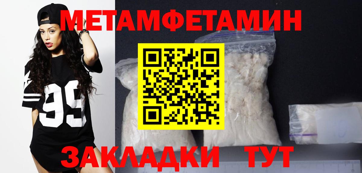 Amphetamine VHQ Дербент