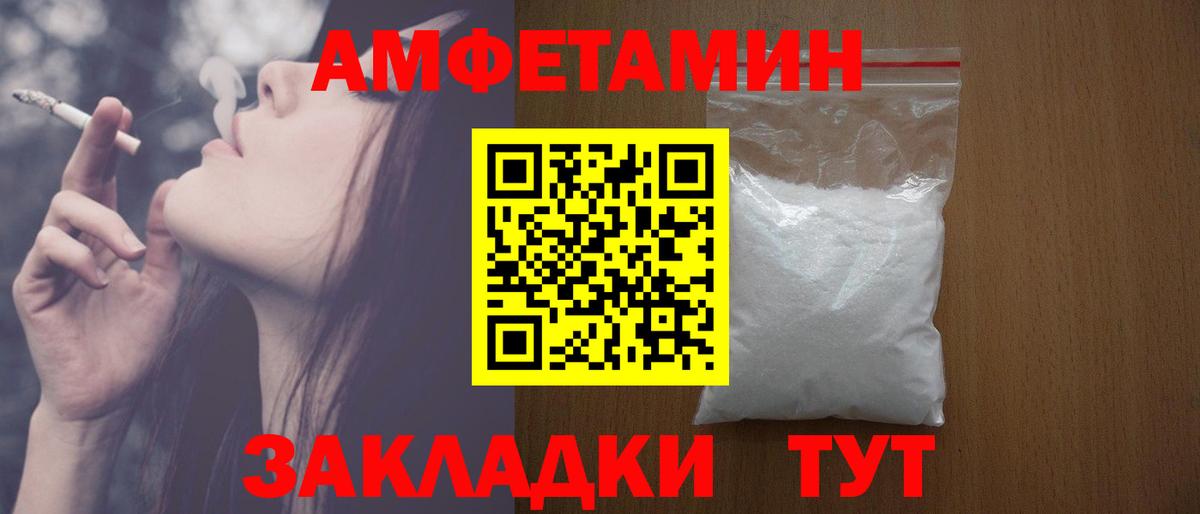 АМФ Premium  Вход с VPN  Дербент 