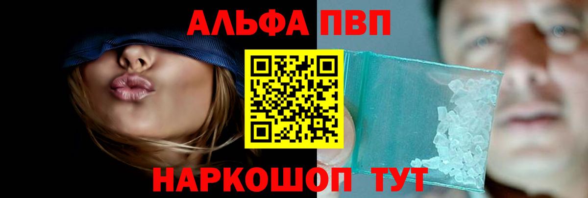 МЕФ  ГАШ  NBOMe  Дербент  Меф   Каннабис  Вход с VPN 