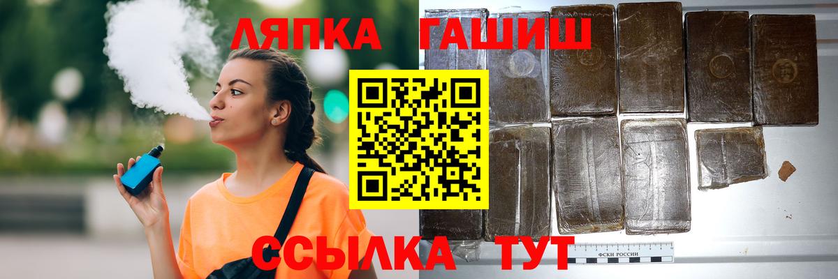 ГАШИШ гарик Дербент