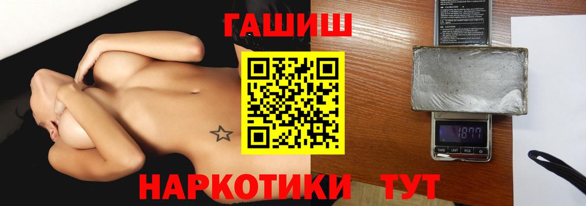 Дербент  ГАШИШ Premium  Вход с VPN 