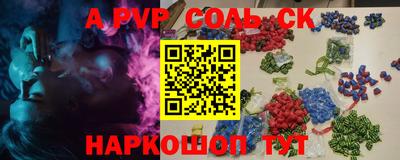 СК Камышлов