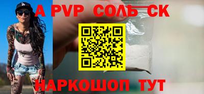 экстази Кингисепп