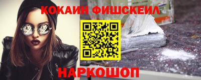молекула духа Кинель