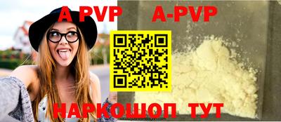 молекула духа Кинель