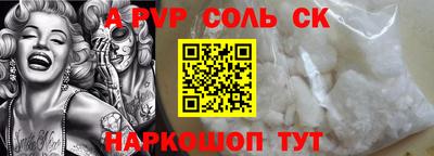 кокаин перу Кандалакша