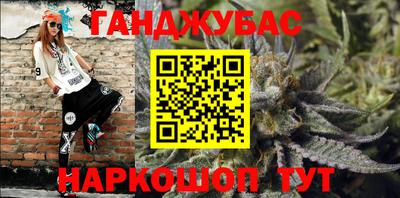 гашик Канаш