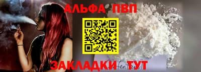 кокаин перу Кандалакша