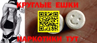 экстази Кингисепп