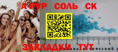 СК Камышлов