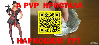 гашик Канаш