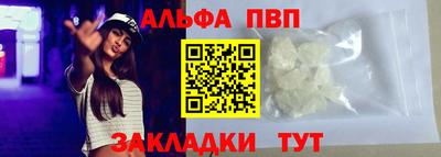 гидра Кимры