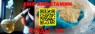 молекула духа Кинель