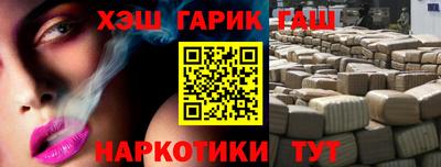 молекула духа Кинель