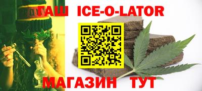 гашик Канаш