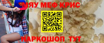СК Камышлов