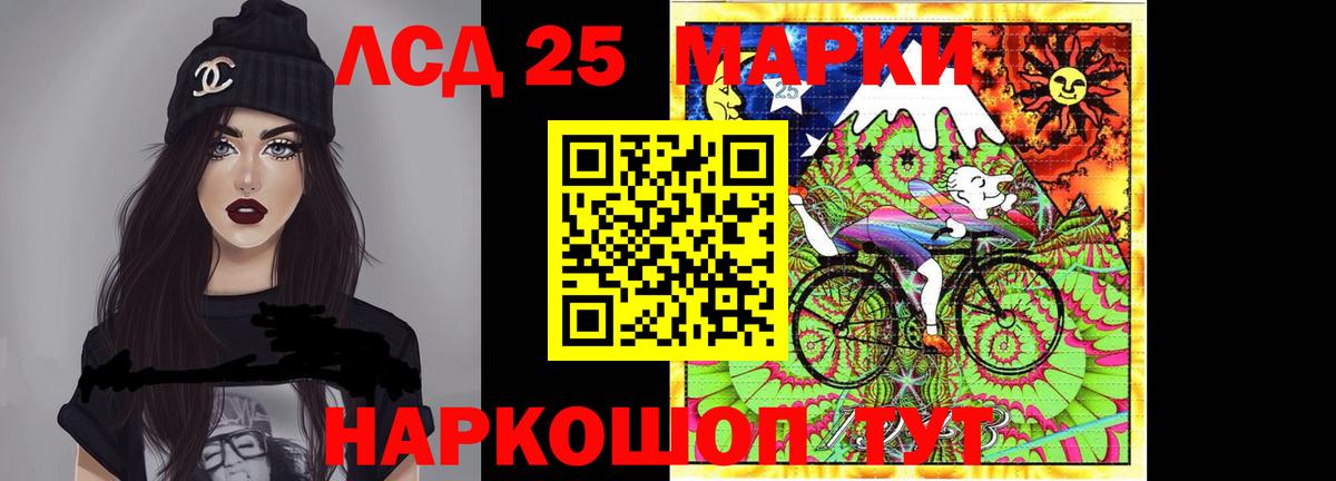 LSD-25 экстази кислота Дербент