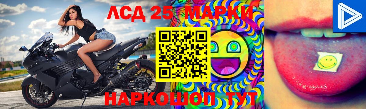 LSD-25 экстази кислота  Вход с VPN  ЛСД экстази ecstasy  Дербент 