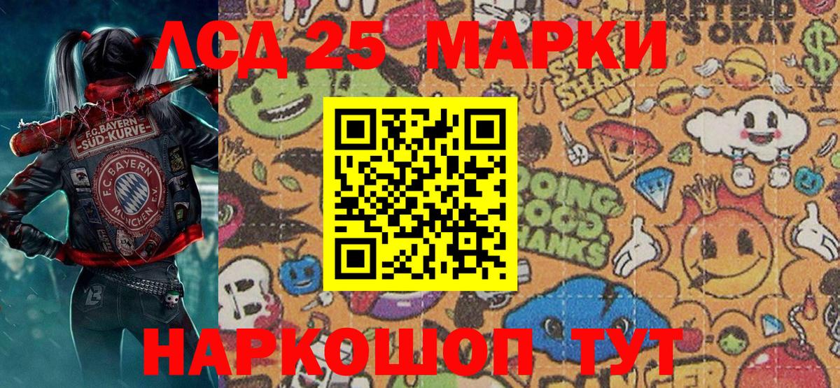 Марки N-bome 1,5мг  Марки N-bome 1,5мг  Вход с VPN  Дербент 