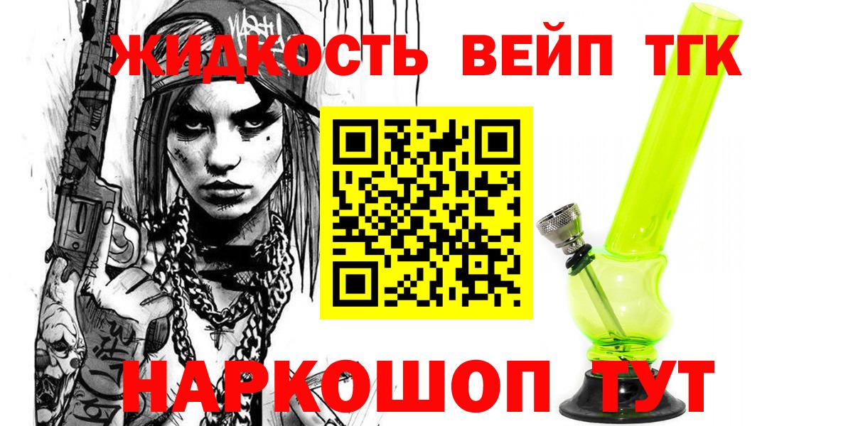 ТГК Wax  магазин продажи наркотиков  Вход с VPN  Дербент  Дистиллят ТГК вейп 