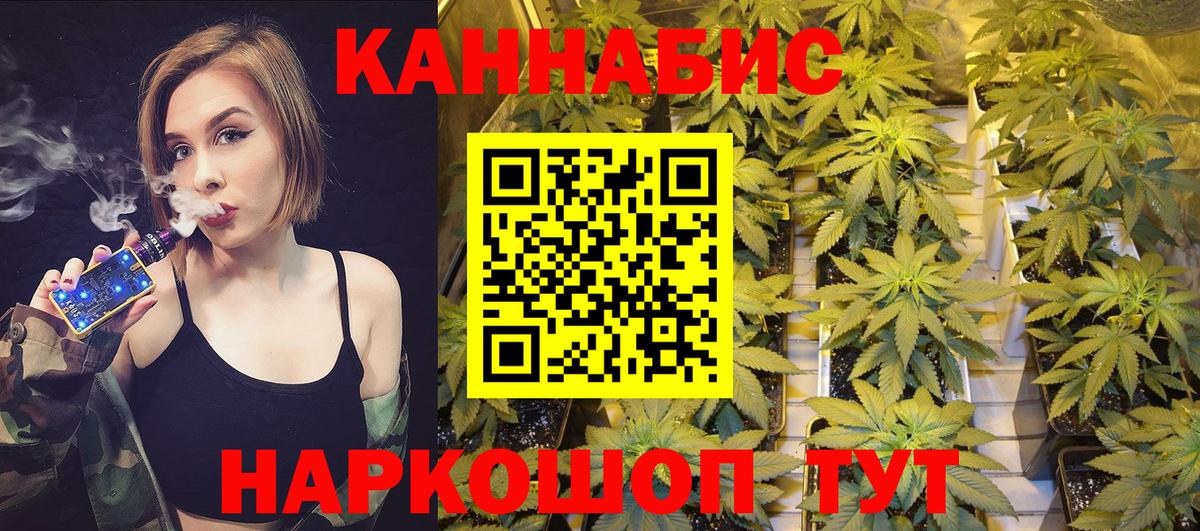 Дербент  Канабис Bruce Banner  МАРИХУАНА марихуана  Вход с VPN  Конопля Bruce Banner  Конопля OG Kush 